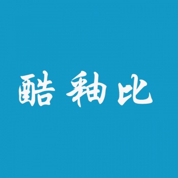 3類(lèi)酷釉比