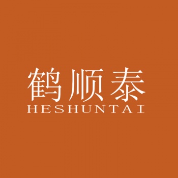 21類(lèi)鶴順泰