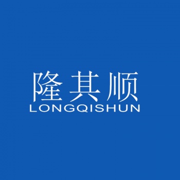 21類(lèi)隆其順