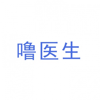 21類(lèi)嚕醫生