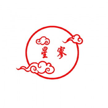 16類(lèi)星寥