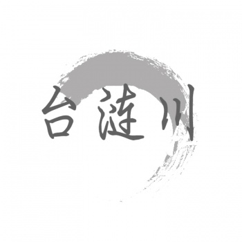 33類(lèi)臺漣川