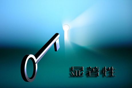 東莞商標注冊顯著(zhù)性