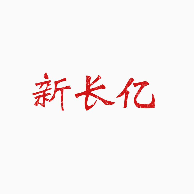 35類(lèi)商標轉讓出售