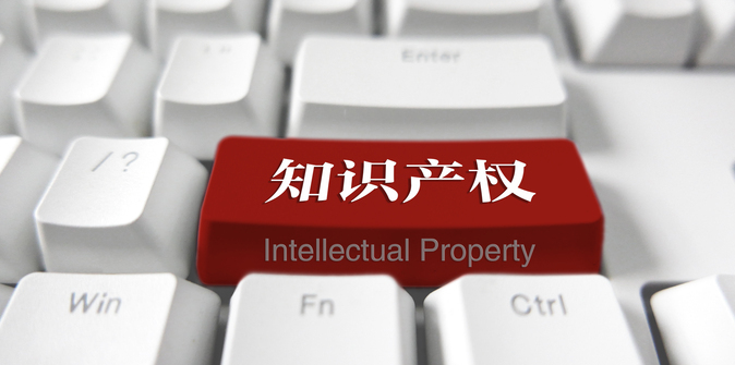 商標注冊申請