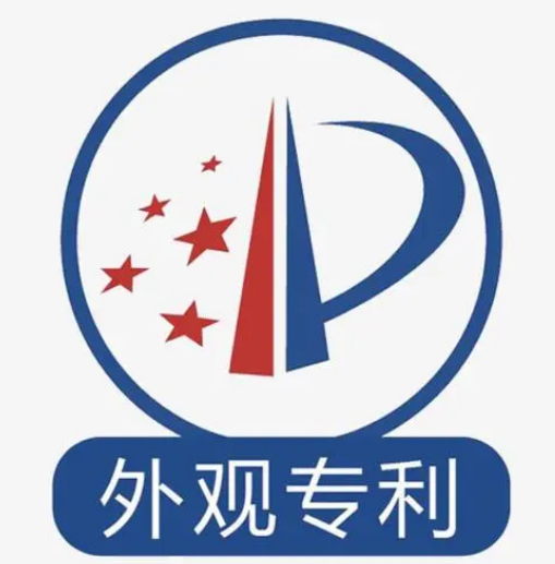 圖案專(zhuān)利申請
