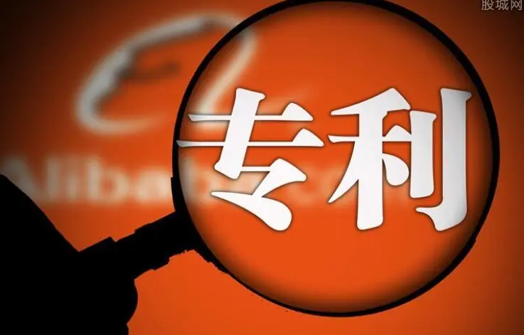 專(zhuān)利轉讓