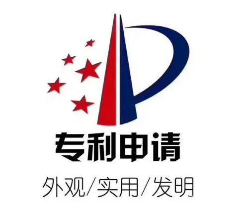 專(zhuān)利申請