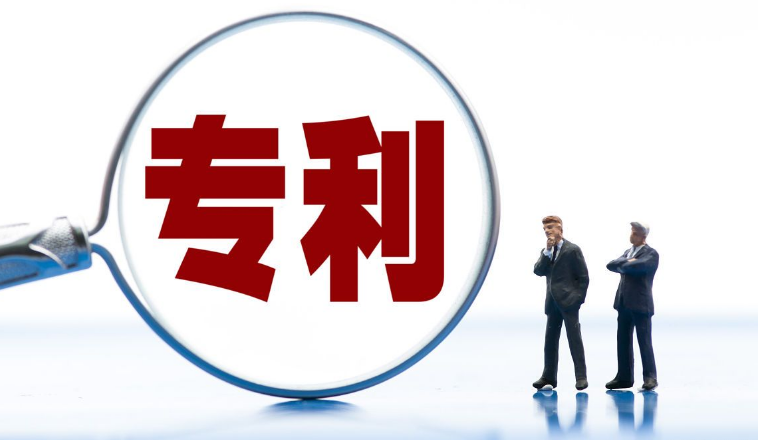 發(fā)明專(zhuān)利申請